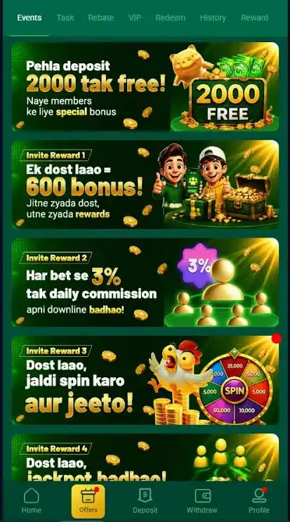 EU777 Game